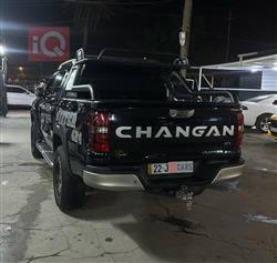 چانگان هەنتەر